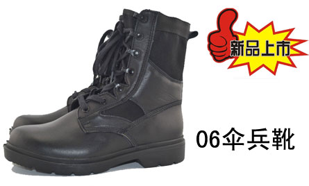 新款靴 时尚男靴 黑色伞产靴 06空军伞兵靴 跳伞皮鞋