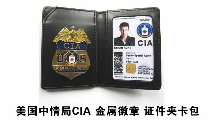 美国中情局CIA 金属徽章 证件夹卡包