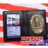 洛杉矶警局 LAPD 霹雳小组 SWAT 金属 徽章 证件夹
