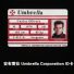 生化危机 安布雷拉 Umbrella Corporation ID卡
