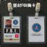 美国联邦调查局FBI胸卡 塑封式胸卡 FBI身份ID卡 个性定制娱乐卡