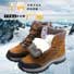 冬季户外登山羊毛靴 卡其色舒适保暖羊毛靴 户外登山靴1956毛