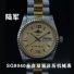 商祺正品军表 SQ8040全自动双日历机械表 陆军 高级礼品手表