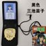 《名侦探柯南》动漫道具 日本警视厅MPD证件包 三池苗子复刻版