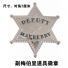  ÷߻ Deputy Mayberryߴ