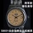 商祺正品军表 中国将军表 S8031全自动单日历机械表 男士银色表带
