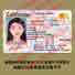 个性定制娱乐卡 新版美国加利福尼亚州驾驶证ID卡 COS道具卡