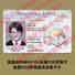 个性定制娱乐卡 新版美国新纽约州New York驾驶证ID卡COS道具卡