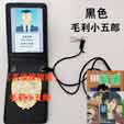 《名侦探柯南》动漫道具 日本警视厅MPD证件包毛利小五郎复刻版