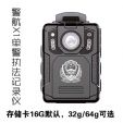 警航X1单警执法记录仪 DSJ-X1执法记录仪