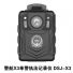 警航X3单警执法记录仪 DSJ-X3音视频执法记录仪 高清智能