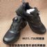 公安执勤鞋 低帮作训鞋 低帮战术靴 H511-73A网眼版 透气网眼版