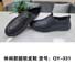 【强义新品】休闲款超软皮鞋 货号：超软QY-331