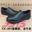3515正品休闲皮鞋 CX-001套脚款 全牛皮 软底软面